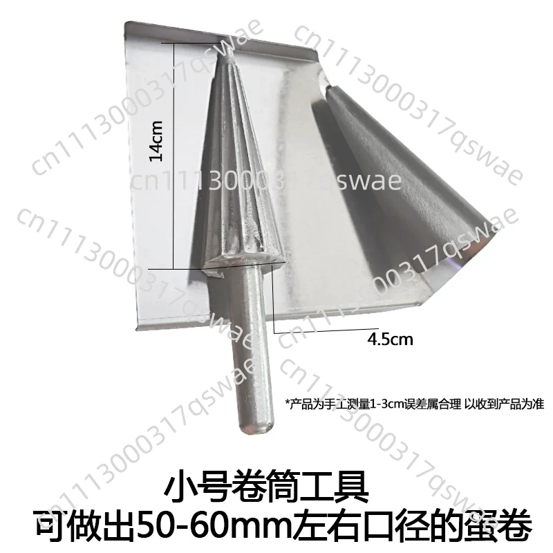 Waffle Cone Maker - Manual Ice Cream Cone Maker Waffle
